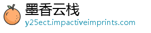 墨香云栈